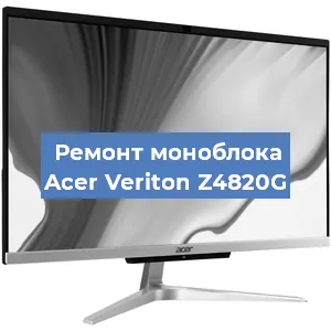 Замена термопасты на моноблоке Acer Veriton Z4820G в Москве